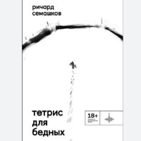 ФЕДЕРАЛЬНАЯ ЛИТЕРАТУРНАЯ ПРЕМИЯ «ГЛАВКНИГА»